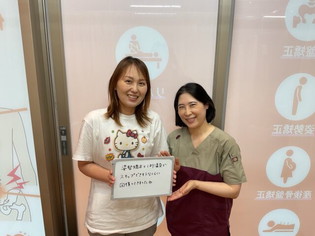 🌿【患者様から嬉しいお声をいただきました】🌿